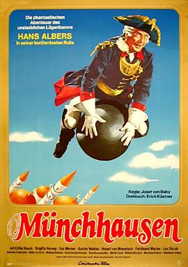 吹牛大王历险记 Münchhausen