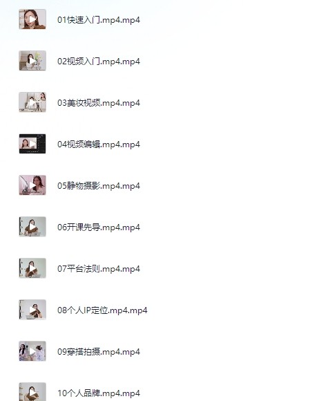 自媒体摄影课,带你从0到1开始做博主( 2.8GB)