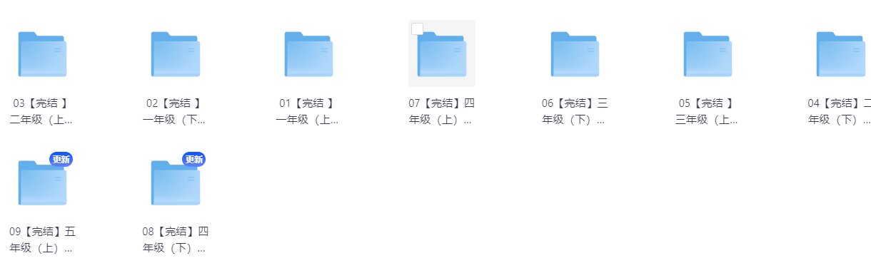 看动画小学语文1-6年级 视频+音频+教学资料（23.6GB）