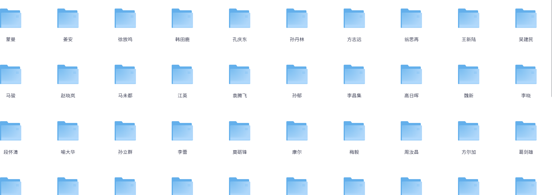 《百家讲坛》史上最全合集【已按讲座人名字分】 【精品·收藏】【MP4】 (378GB)
