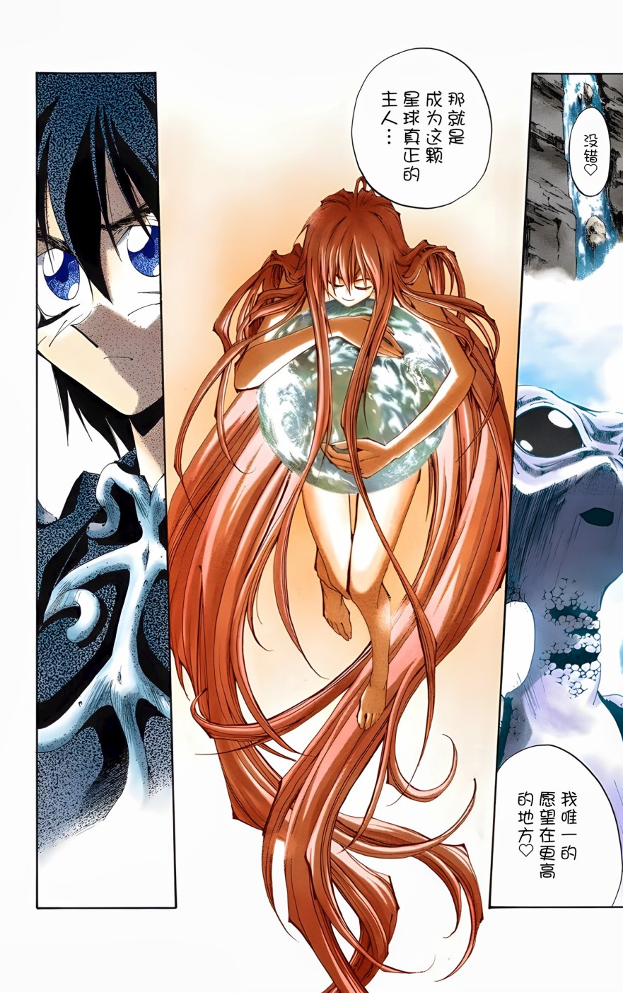 【漫画】《封神演义》1-23卷完结【超清PDF】【4.05G】