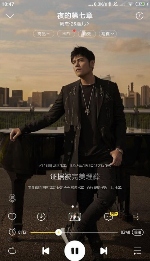 安卓酷我音乐★v11.1.9.1★安卓★破解豪华VIP会员★免登陆解锁 [176MB]