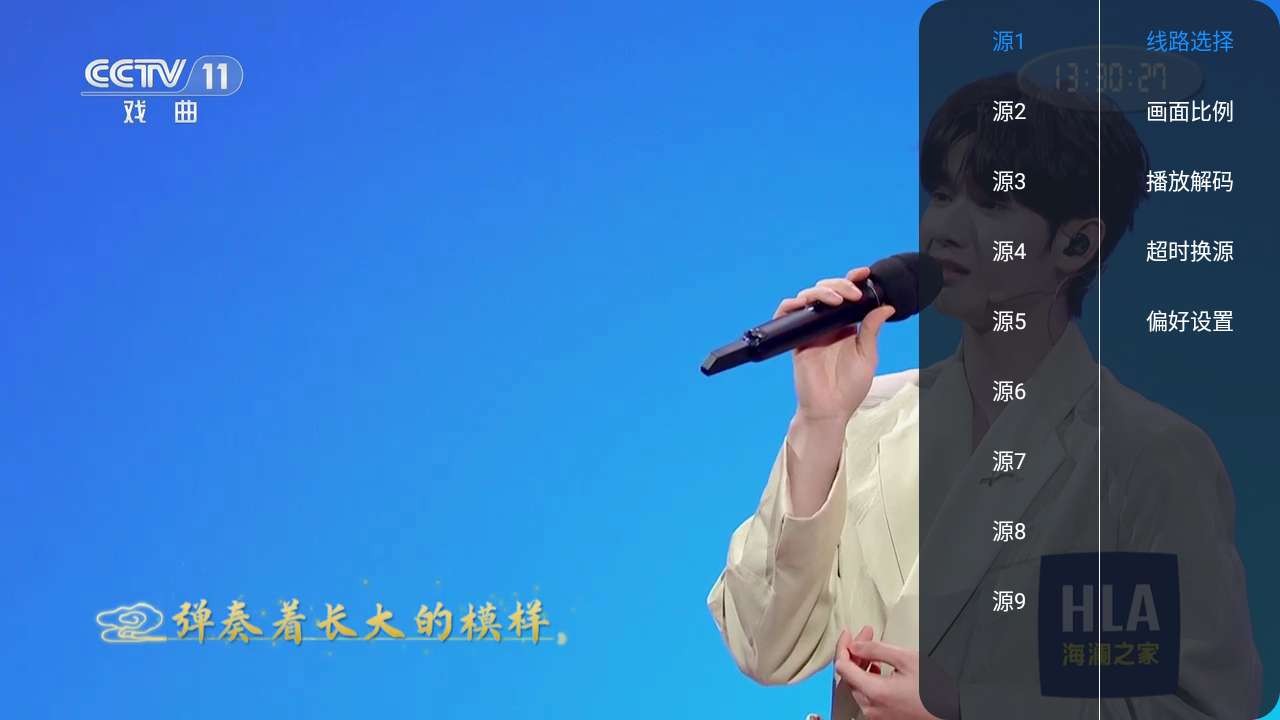 昭昭TV★1.0.0★安卓★内置源版★超清电视直播  [17MB]