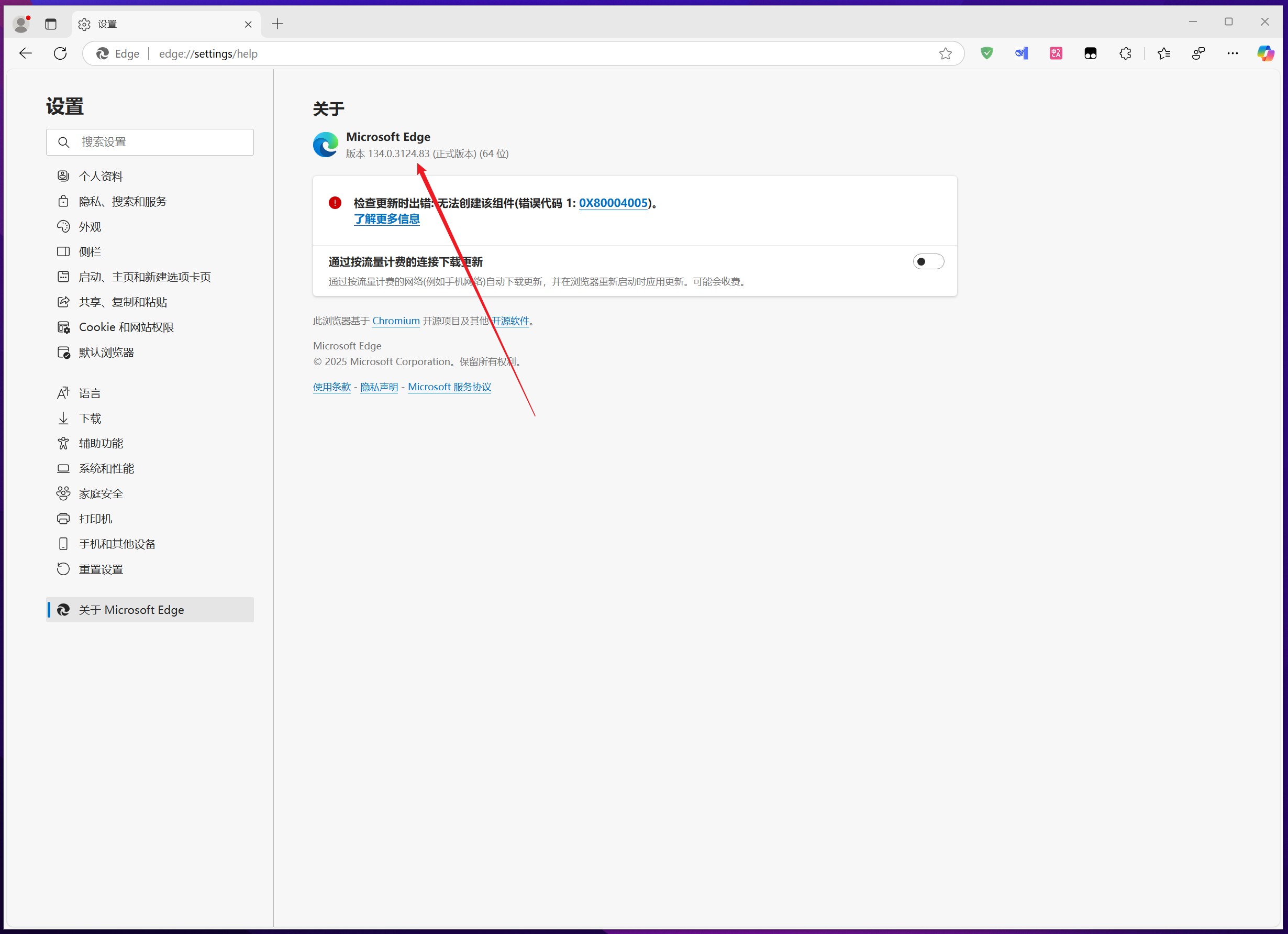 Edge浏览器★v134.0.3124.83 ★PC★绿色便携增强版-集成官方Deepseek侧边栏 [277MB]