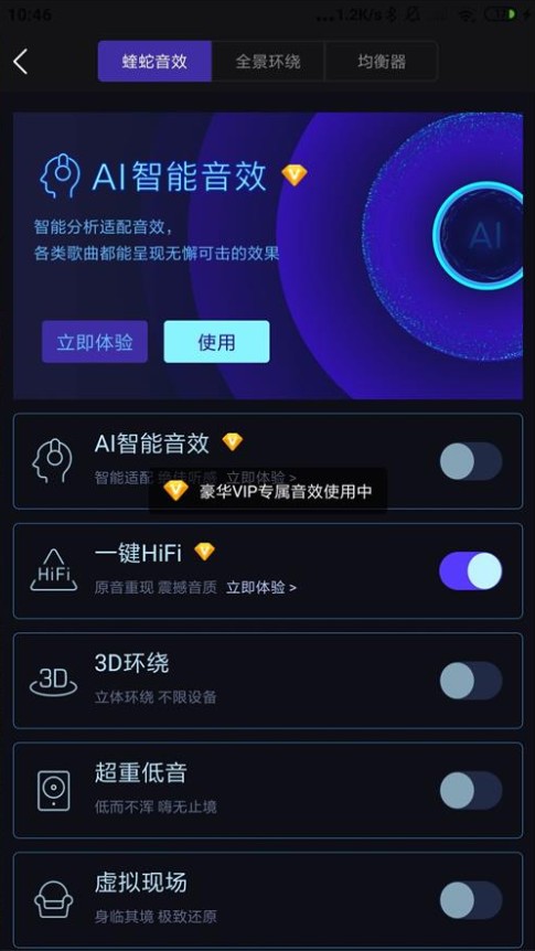 安卓酷我音乐★v11.1.9.1★安卓★破解豪华VIP会员★免登陆解锁 [176MB]