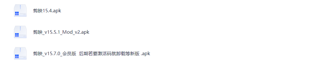 全新专业版剪映6.3版本 【win+苹果+安卓】超级会员SVIP解锁专业视频剪辑功能 【9GB】