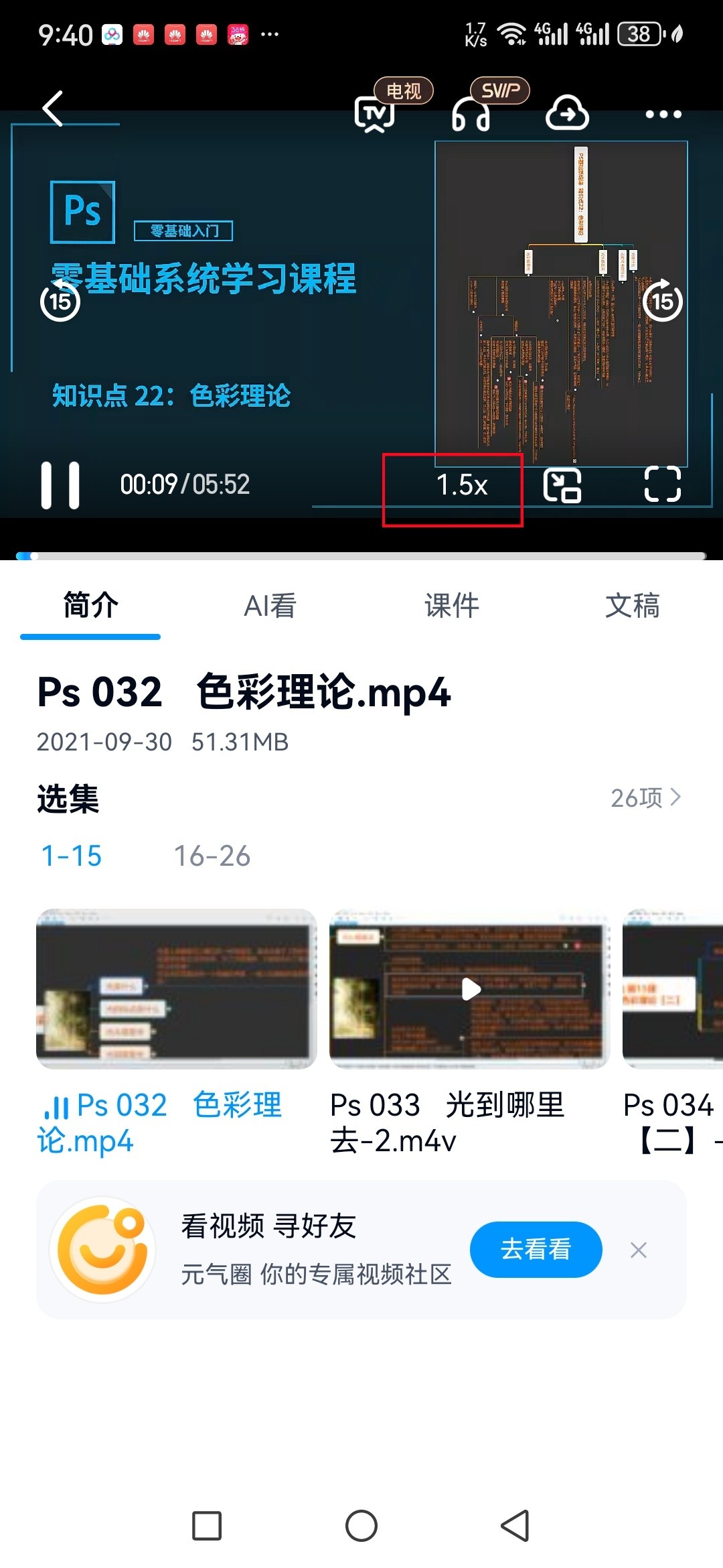 【亲测有效，实用工具】百度网盘破解版12.21.3V 2025最新版SVIP倍速超高清不限速下载    安卓  [240MB】