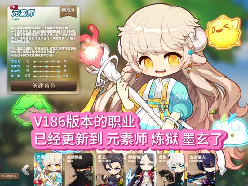 冒险岛 v186 单机终极版 包含服务端和客户端 含gm工具 免安装     [22GB]