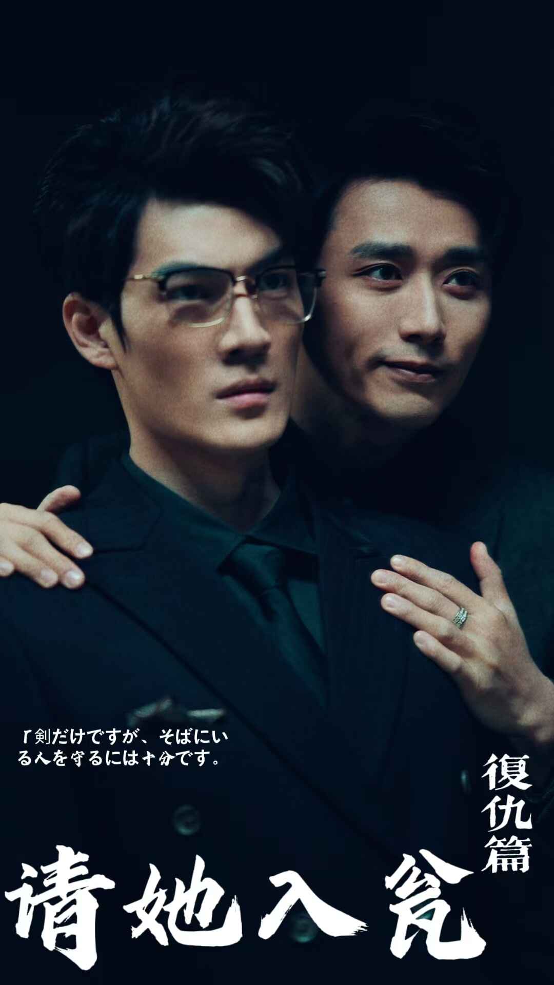 请君入瓮$擦边剧 弓佩瑶  第1张