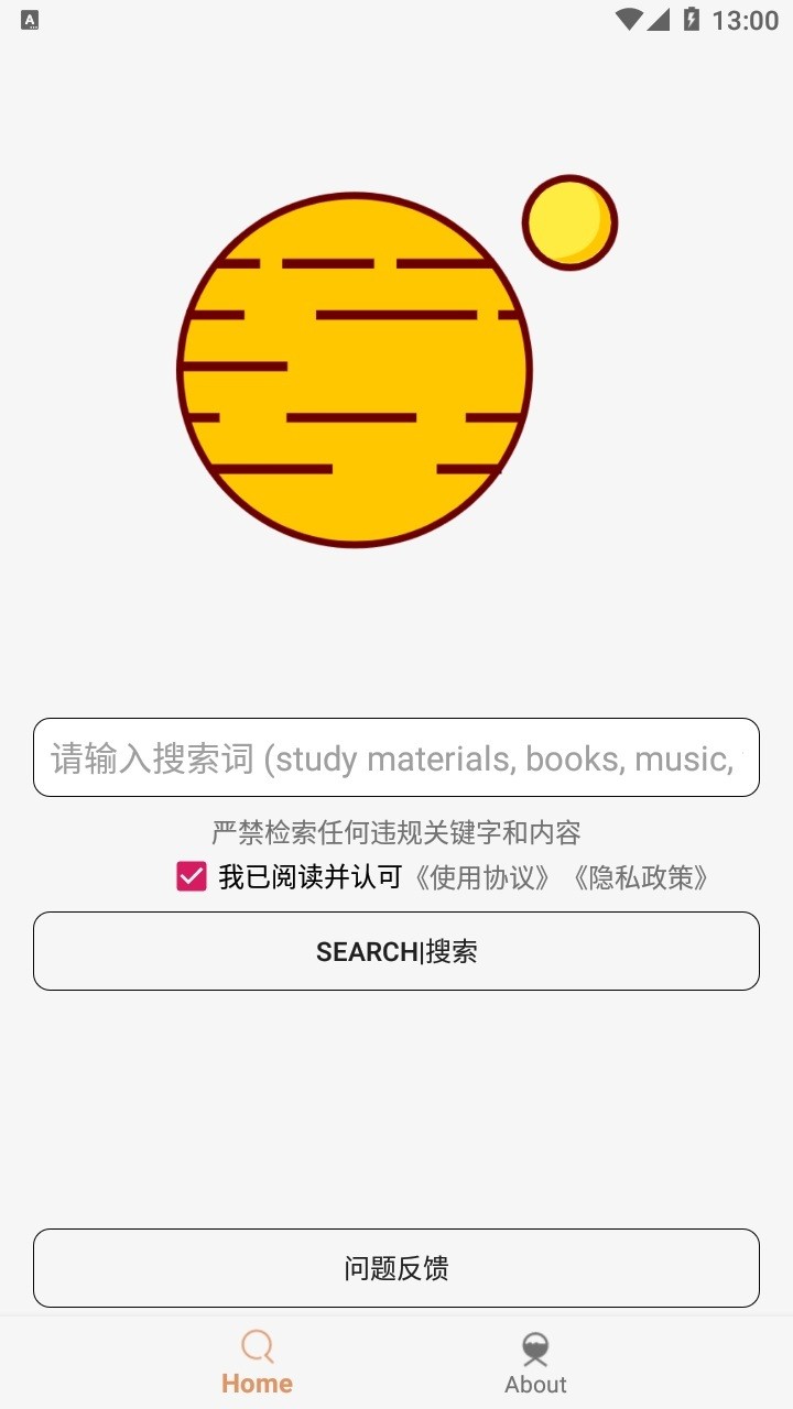  【安卓】惊！飞土搜 V1.8.1 打破想象边界，BT种子磁力搜索全搜罗【6.2MB】