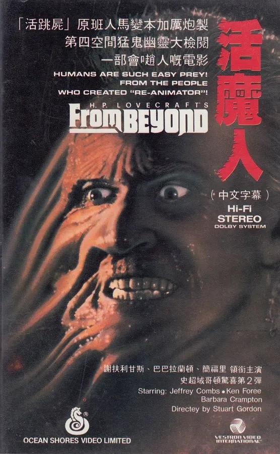活魔人 2160p remux(1986)内挂中文字幕（57.4G）