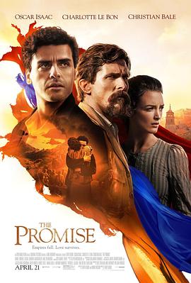 承诺 The Promise
