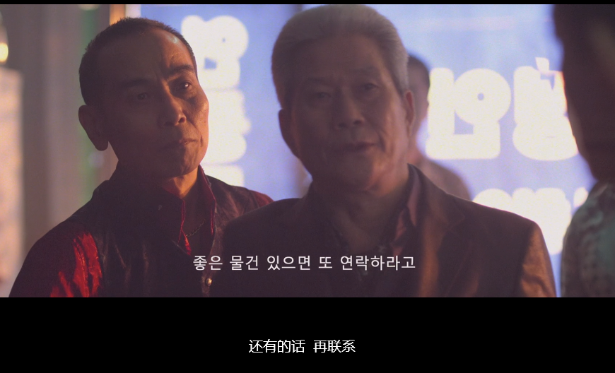 神之一手 (2014) 1080P 中字内嵌字幕 12G郑雨盛 暴力犯罪