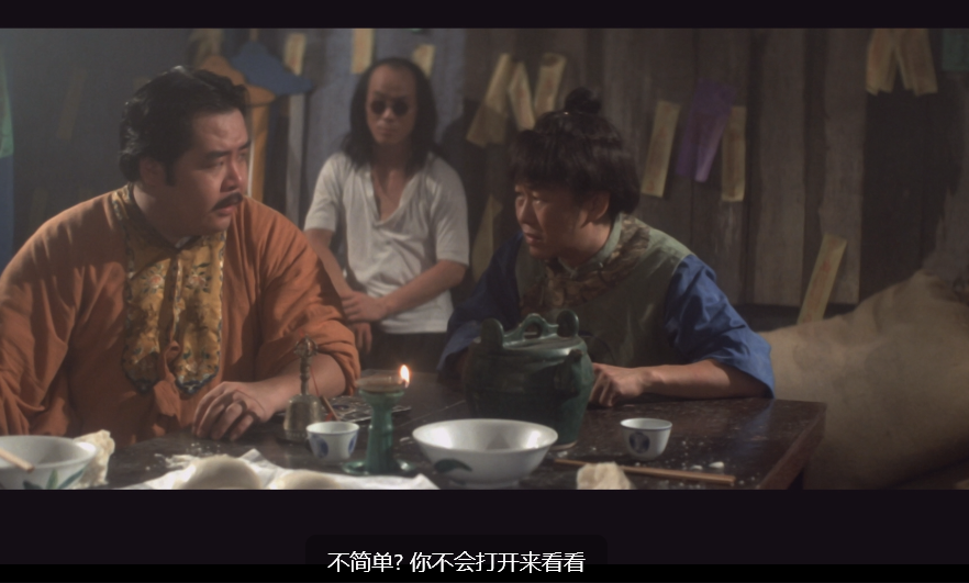 【原盘】追鬼七雄 (1983) 1080P REMUX 国粤多音轨 中字外挂/内嵌字幕·17.6G