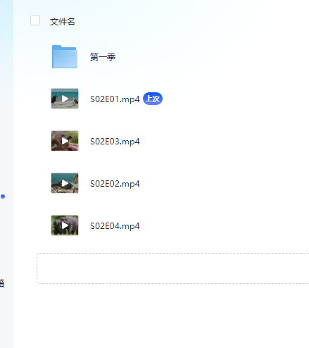 我们的星球 (2019+2023) 2季全 1080 中字 神级纪录片 一集798M-2.9G 共35G