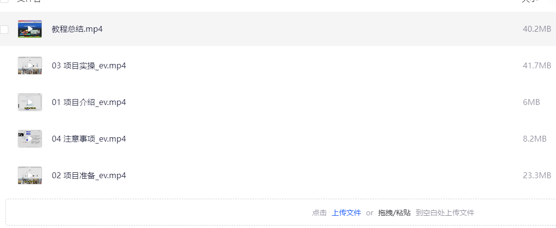 小白轻松上手DeepSeek智能写微头条入门教程