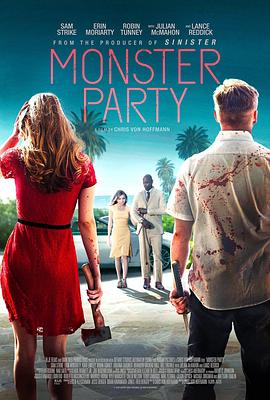 嗜血派对 Monster Party
