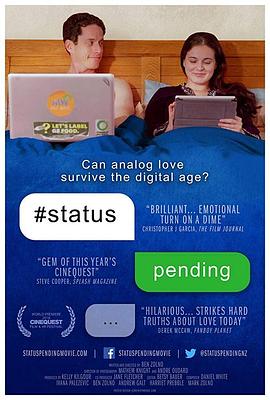 身份待定 Status Pending