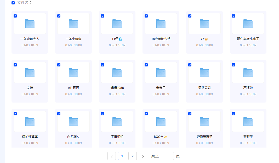 【100位小姐姐视频性感热舞】  [24.22GB]