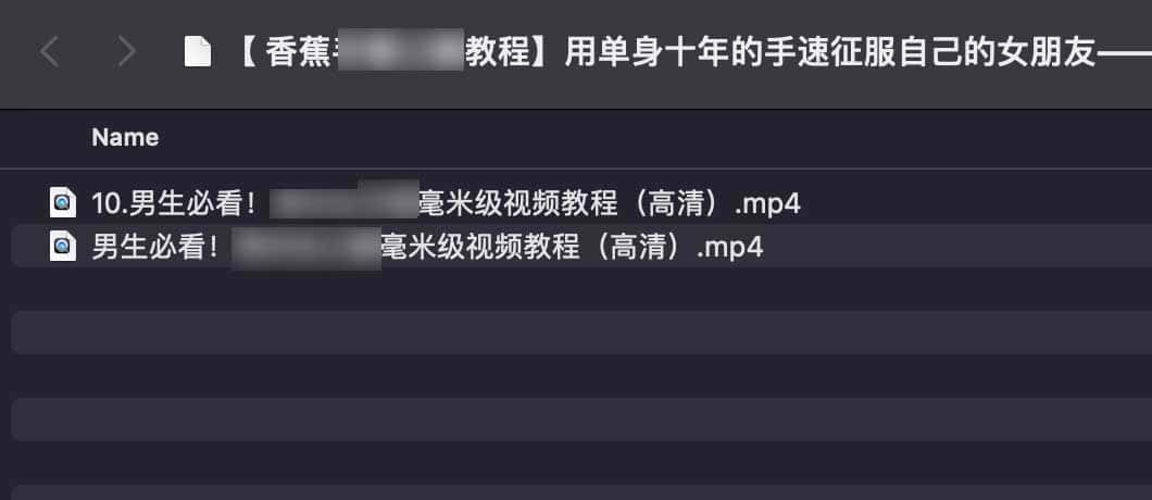 【香蕉公社教学视频】【科普类视频】