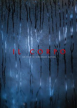 谜尸 Il corpo