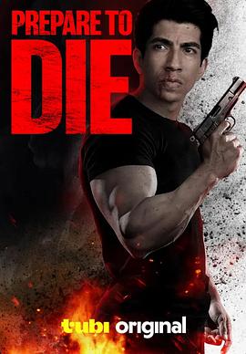 赴死行动 Prepare to Die