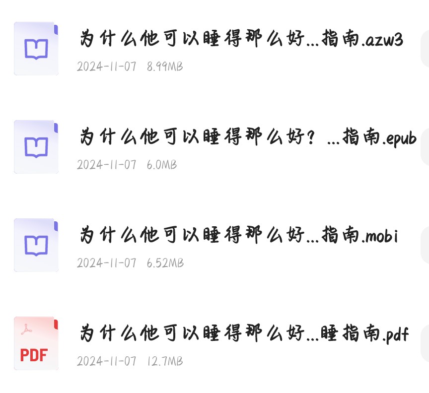 失眠者福音，101种解决失眠的方法  34.3MB