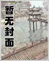 【小说】‌《子虚》（校对版全本）作者：酒狂    [epub + mobi + azw3 + txt格式]    [9.8MB]