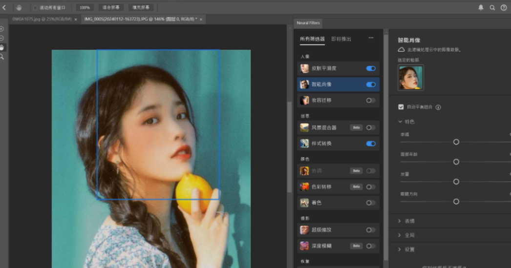 【pc】Adobe Photoshop 2025 v26.5.0.16 x64 绿色便携版 【5.9G】