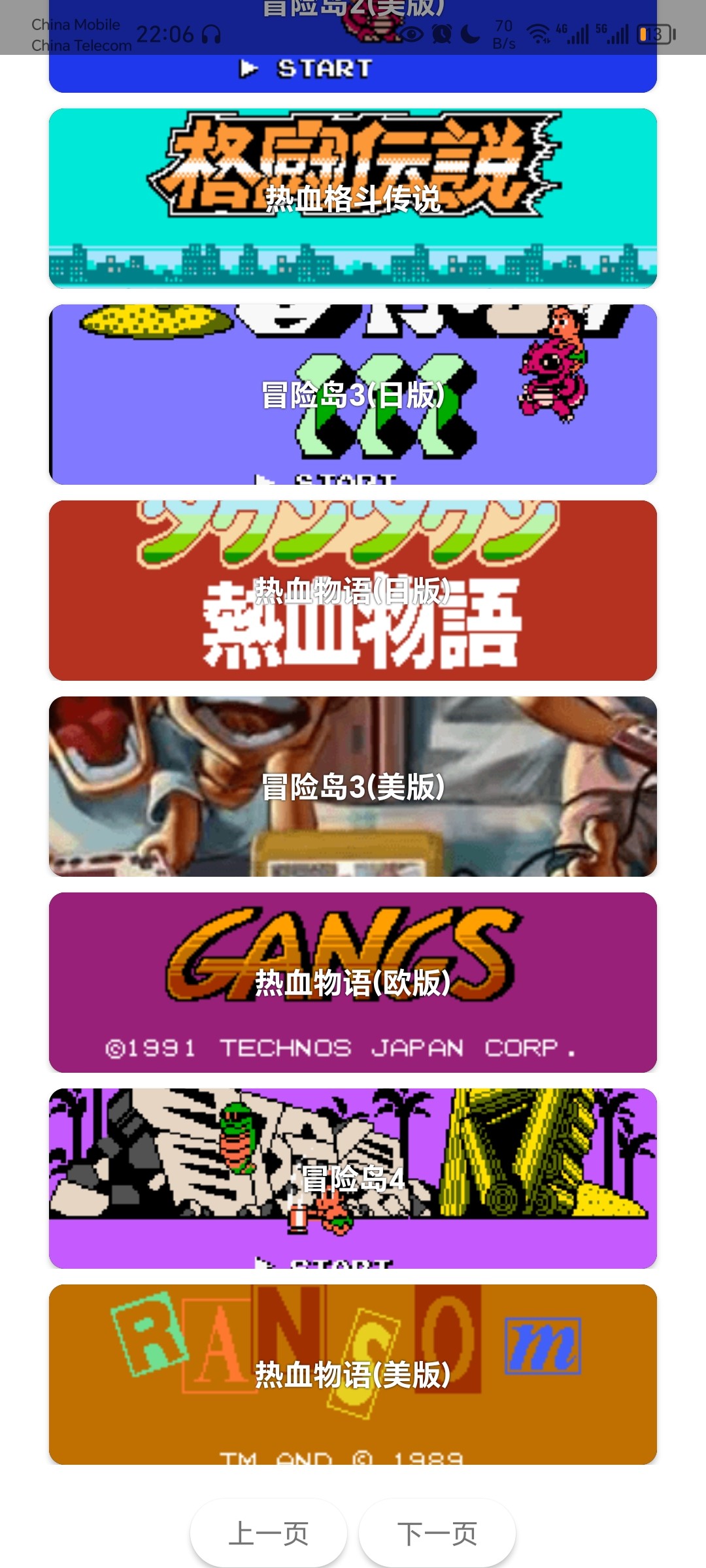 JM街机#安卓#v3.0#怀旧街机游戏 [10.8MB]