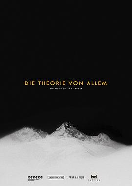 万物理论 Die Theorie von Allem