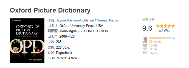英语学习工具书《Oxford Picture Dictionary》（OPD第三版）2008  [含视频课+原版电子书+超清中英对照pdf+音频]【4.2G】