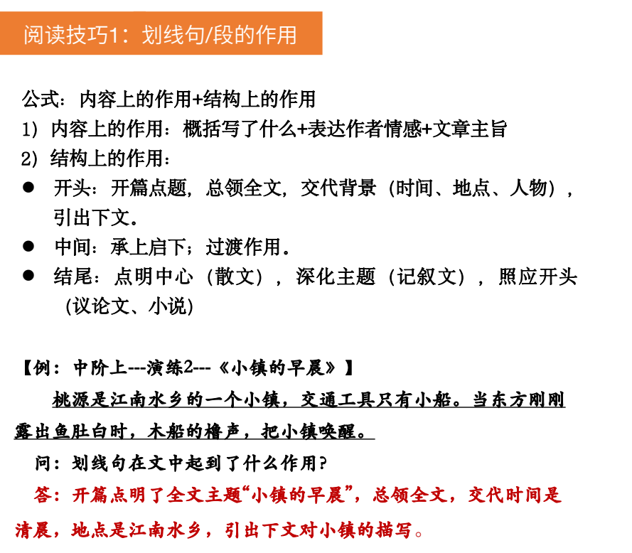 【小学】小学1-6年级写作教程+练字课程(内含可打印字帖)mp4/pdf 【11.2G】