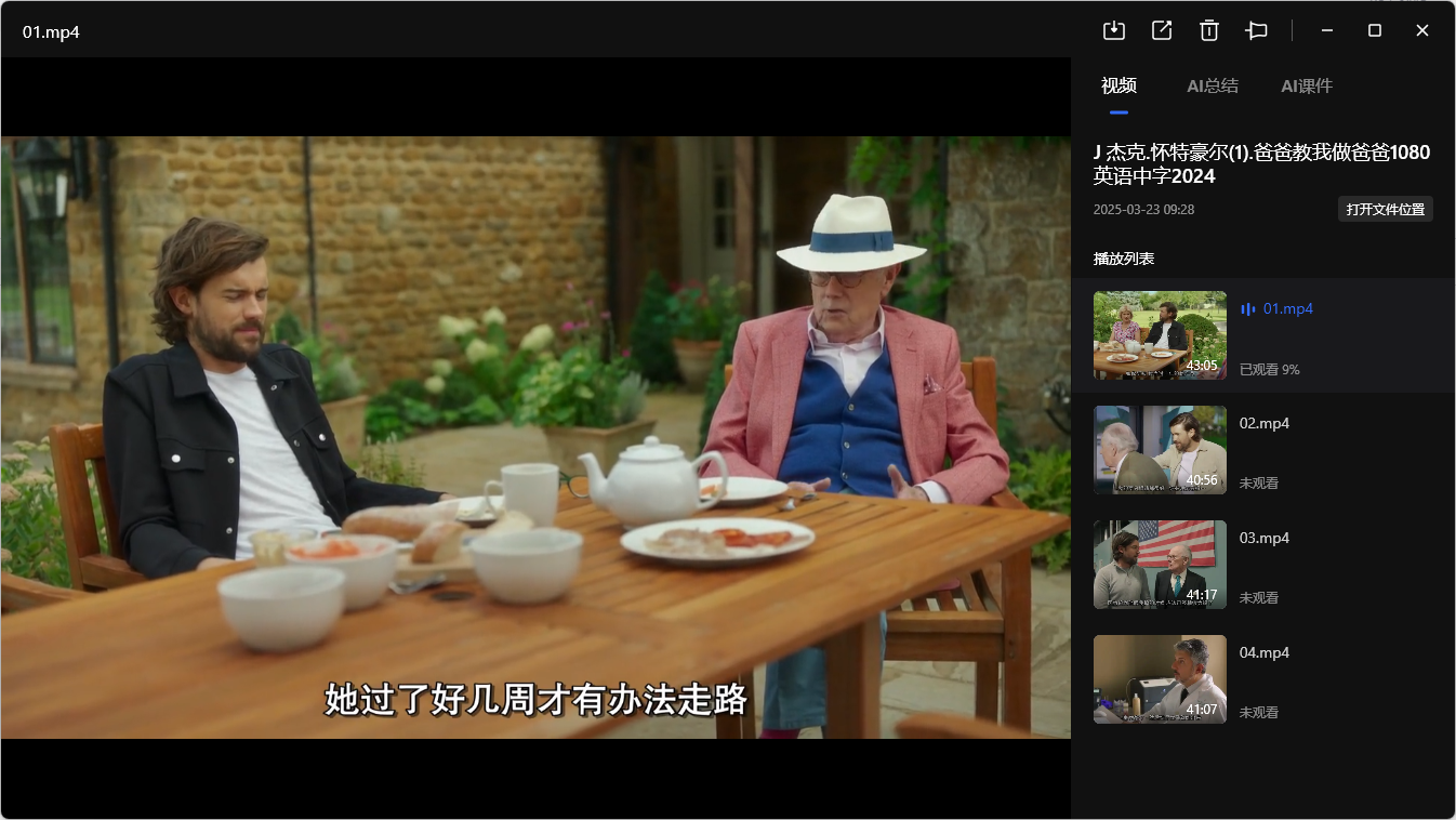 【Netflix】杰克·怀特豪尔：爸爸教我做爸爸（2024）1080P 单集/910M 全4集  [内嵌简中字幕] [3.6G]