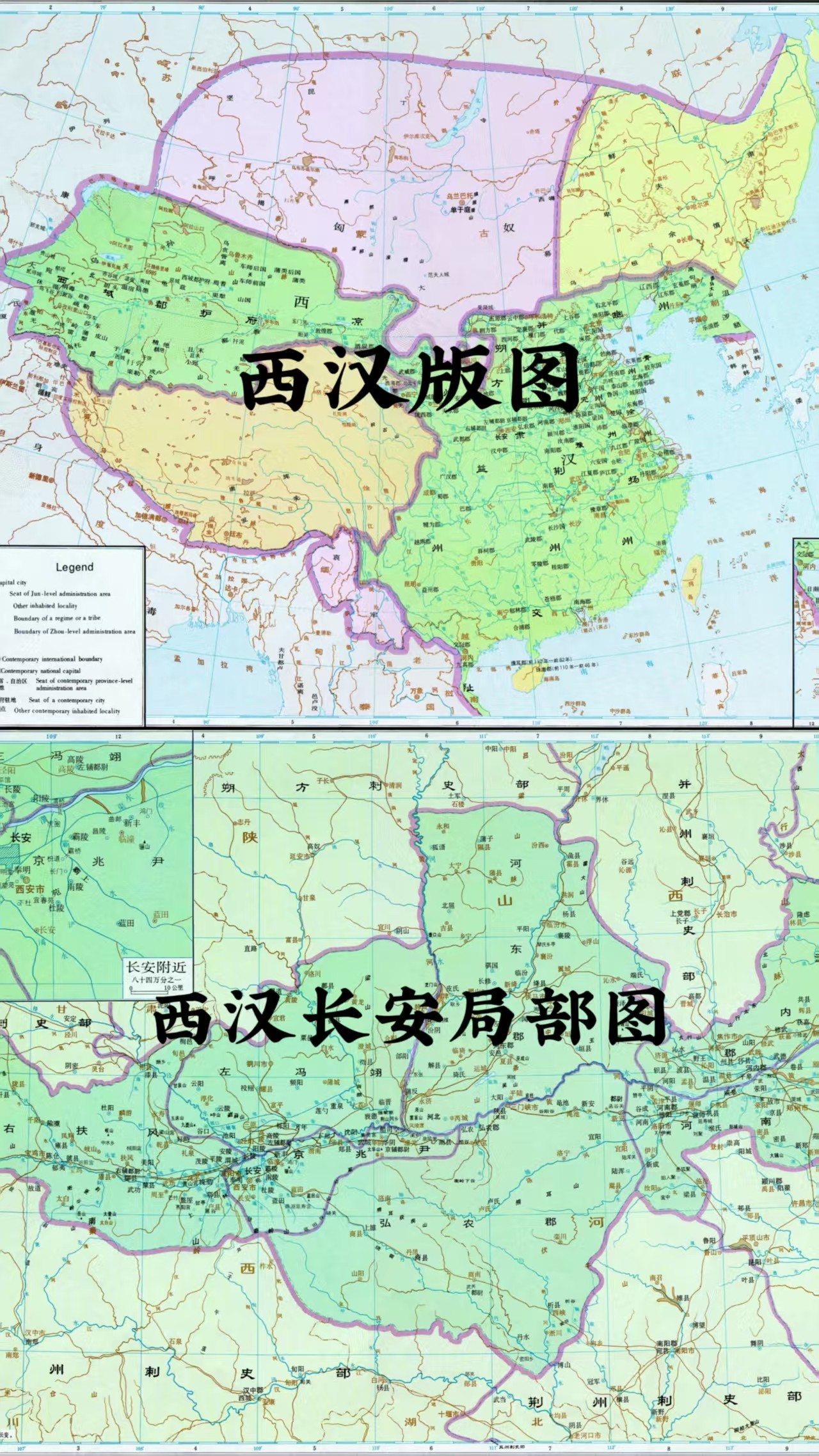 中国各朝代疆域版图和省份高清图（图片+PDF）1.82G