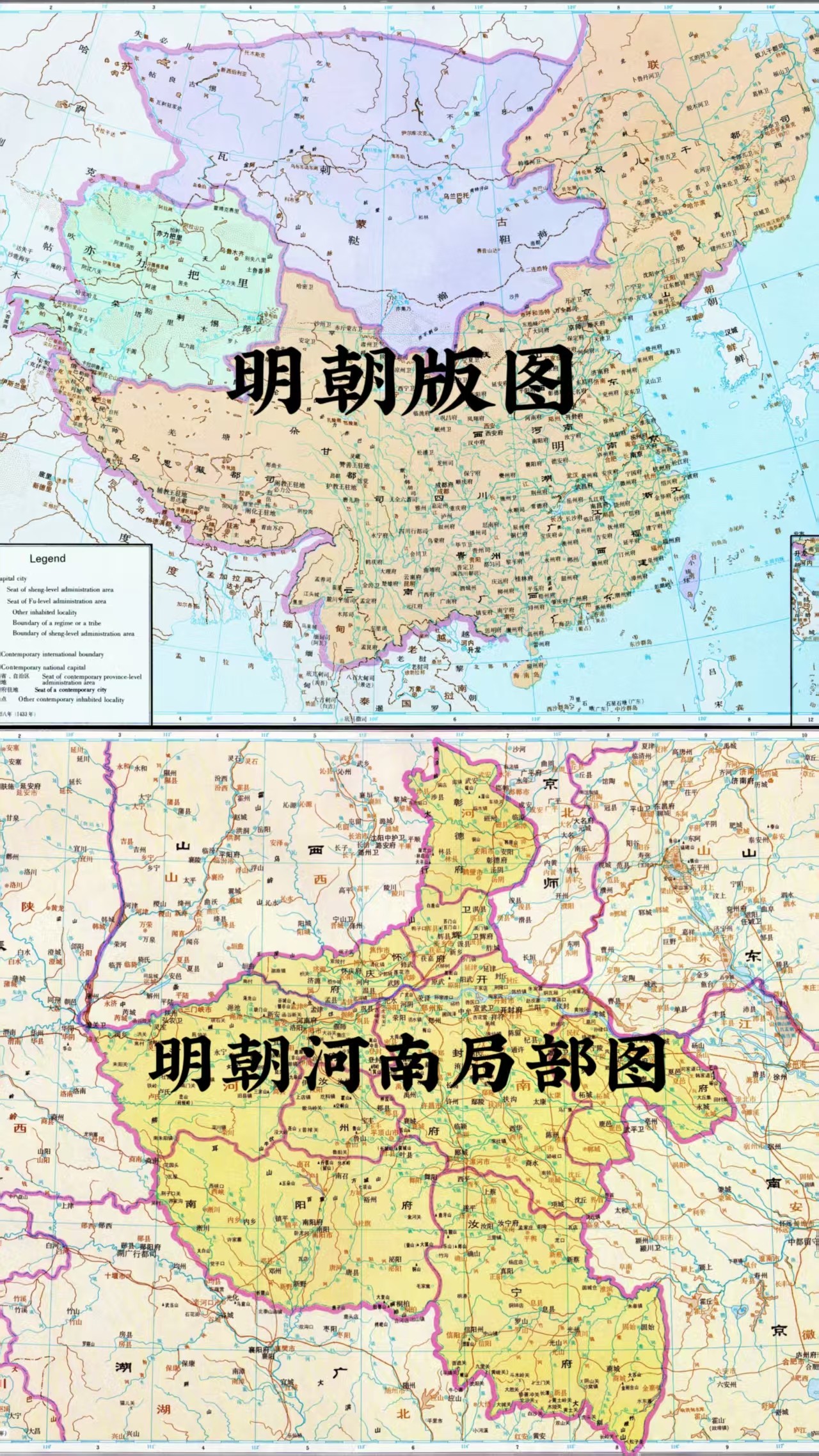 中国各朝代疆域版图和省份高清图（图片+PDF）1.82G
