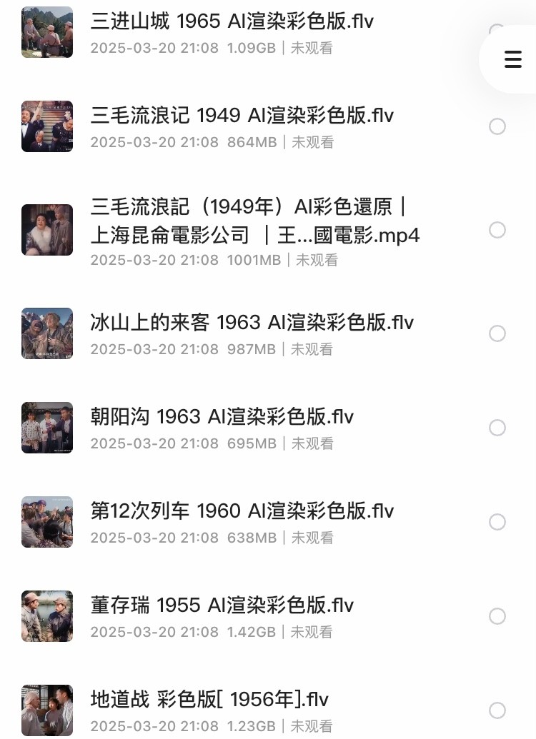 1940-1960年代经典彩色革命老电影合集 AI超清修复 35部 【39GB】