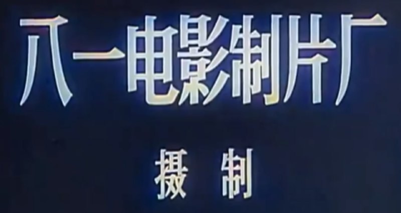 1940-1960年代经典彩色革命老电影合集 AI超清修复 35部 【39GB】