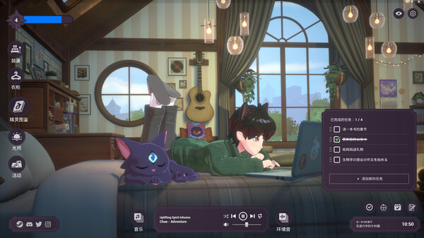 【PC】【灵魂之城白噪音】 Spirit City Lofi Sessions V1.7.2 官方中文【1.9G】