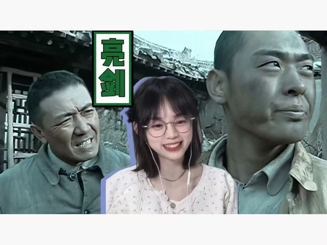 00后女大学生看《亮剑》2005 1080p/单集1.3GB 内嵌中字 45.7GB