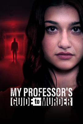 谋杀学教授 My Professor’s Guide To Murder