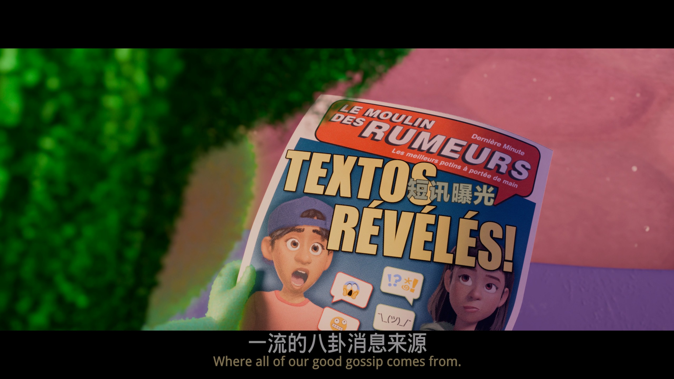 头脑特工队1-2合集典藏版 【4K蓝光原盘REMUX】HDR10【杜比全景声国英双音轨】内封简繁英双语特效字幕  [58.6G]