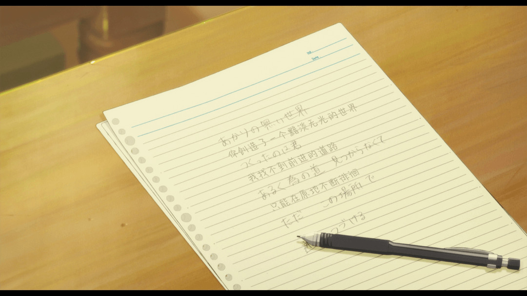 你的颜色 きみの色（2024）【蓝光原盘REMUX】DTS-HD.MA.5.1【内封简繁特效字幕】  [29.07G]
