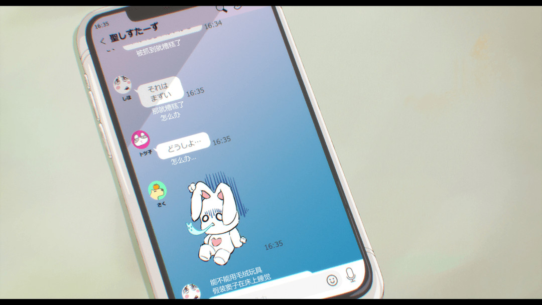 你的颜色 きみの色（2024）【蓝光原盘REMUX】DTS-HD.MA.5.1【内封简繁特效字幕】  [29.07G]