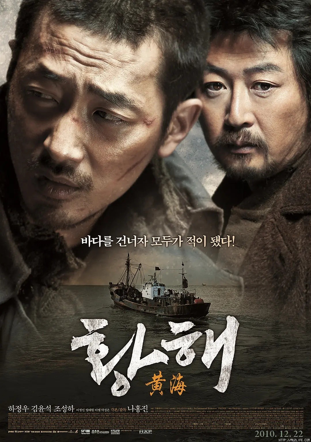 黄海(2010)【BluRay.1080P】【内封中文/特效字幕】【剧情/动作/犯罪】【河正宇/金允石】【9.36GB】