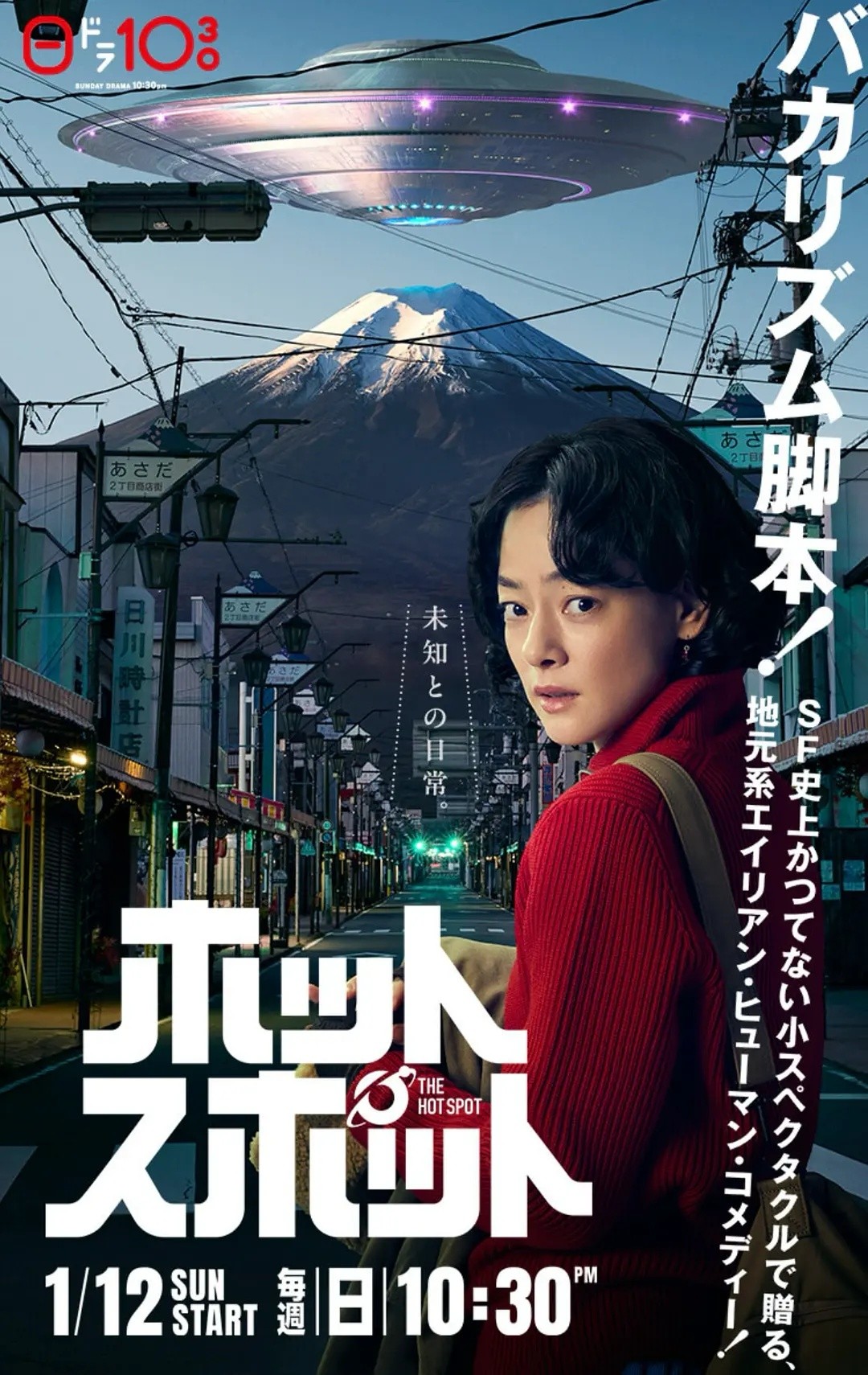 热点(2025)【完结10集全】【NF.1080P】【内封简中字幕】【剧情/喜剧/科幻】【26.3GB】
