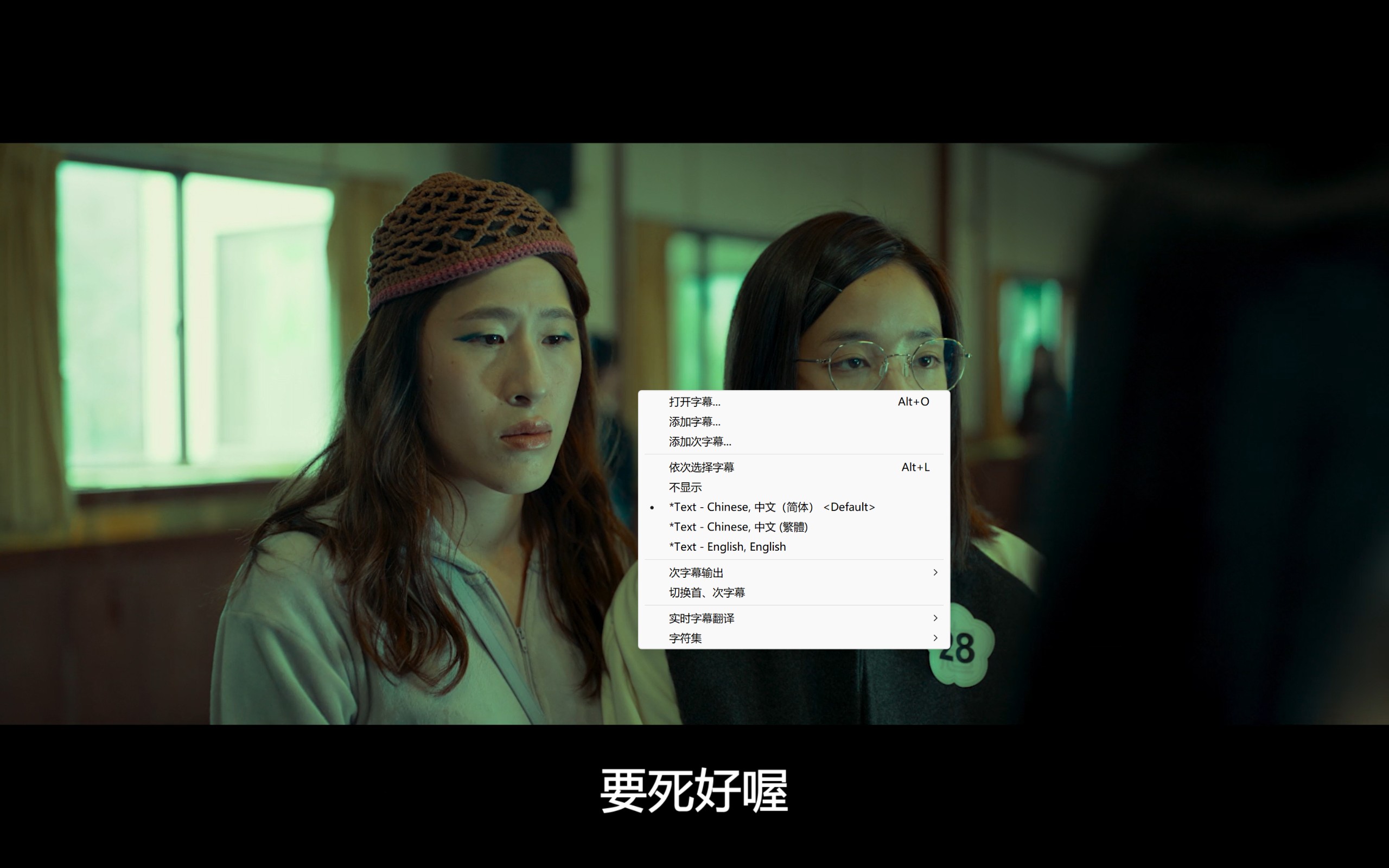 诡才之道(2024)【NF.1080P】【内封简繁英字幕】【剧情/喜剧/恐怖】【陈柏霖/张榕容】【4.34GB】