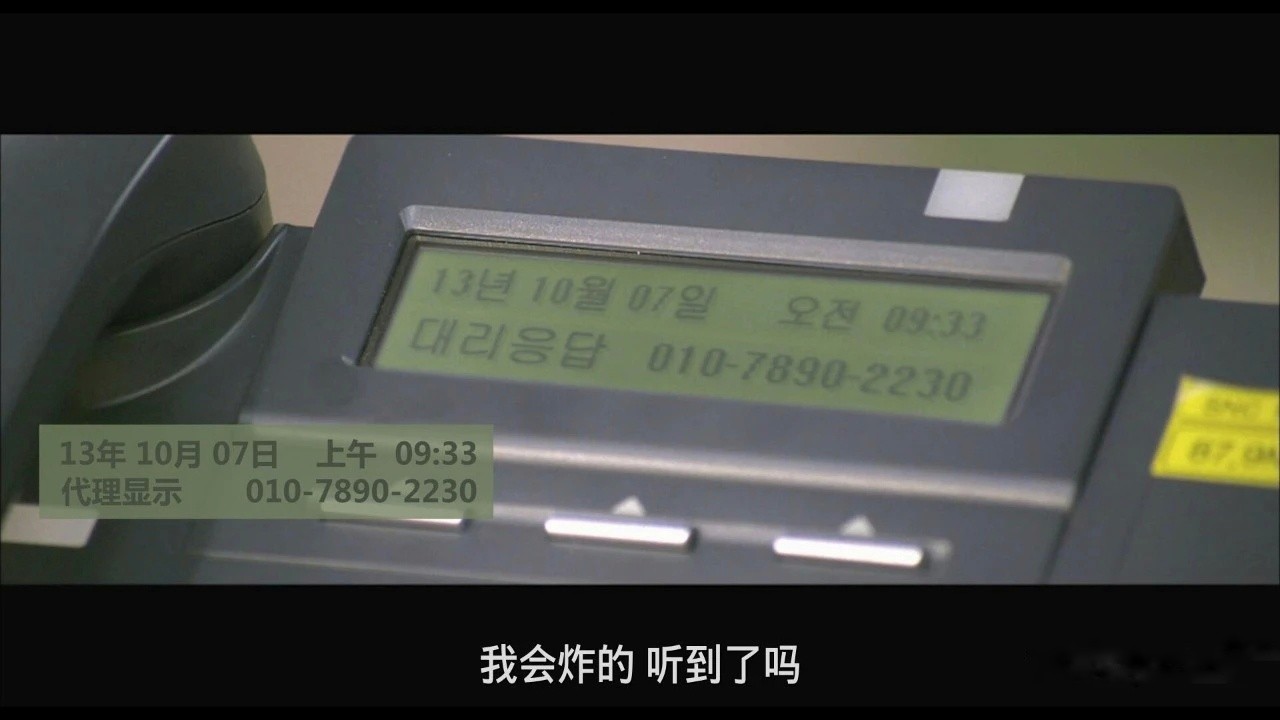 恐怖直播(2013)【BluRay.1080P】【内嵌/外挂特效字幕】【剧情/悬疑/犯罪】【5.64GB】