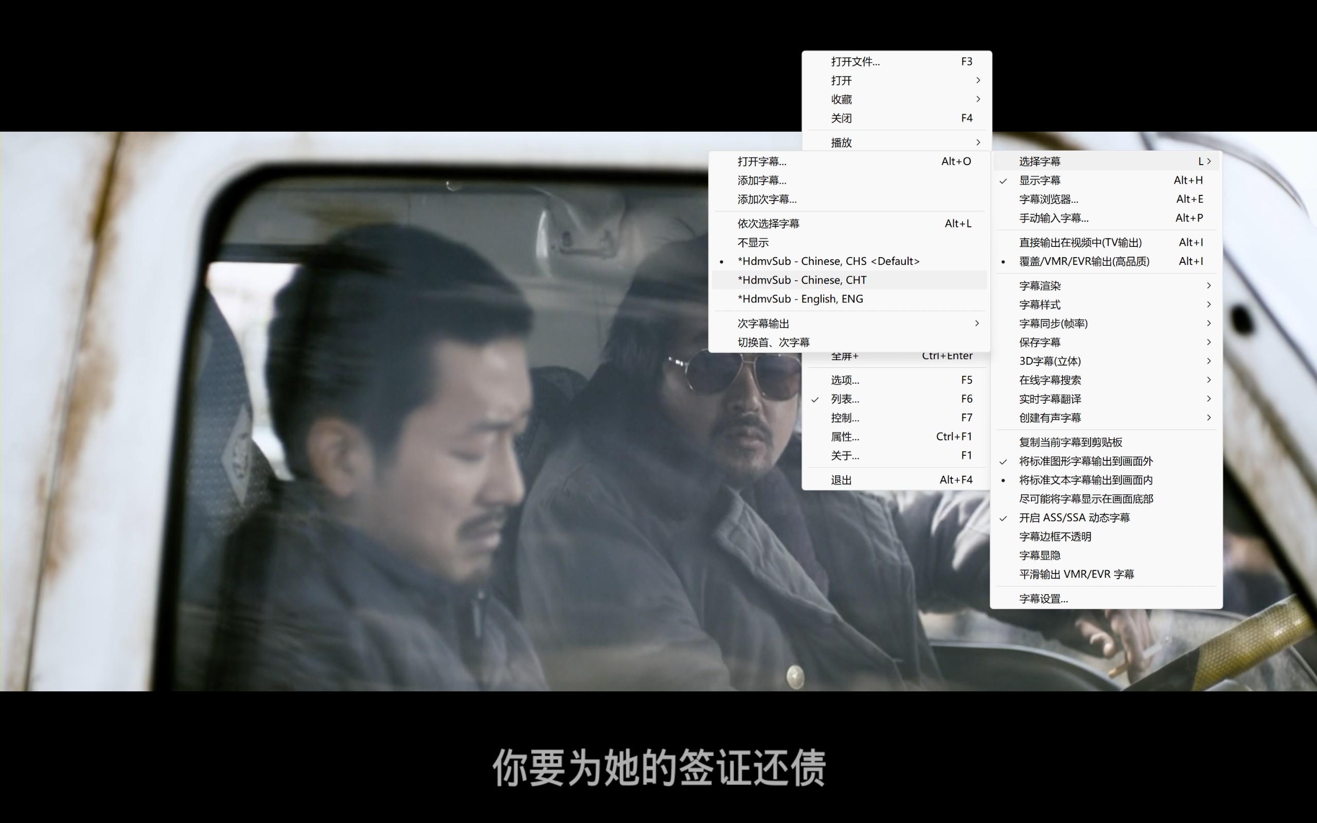 黄海(2010)【BluRay.1080P】【内封中文/特效字幕】【剧情/动作/犯罪】【河正宇/金允石】【9.36GB】