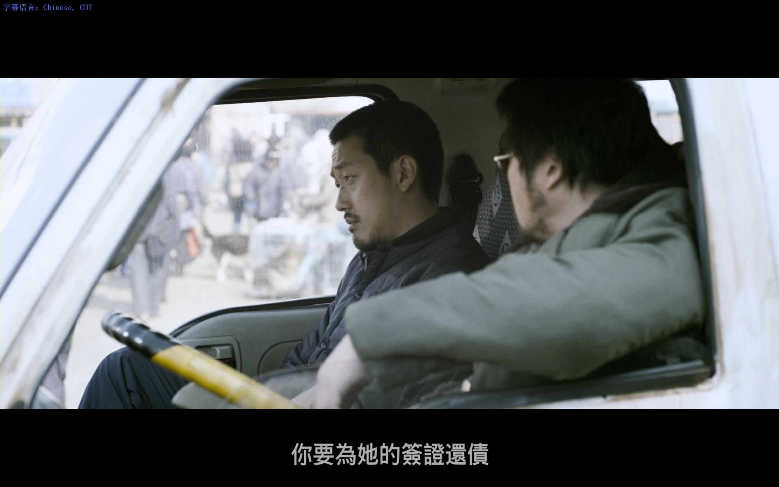 黄海(2010)【BluRay.1080P】【内封中文/特效字幕】【剧情/动作/犯罪】【河正宇/金允石】【9.36GB】